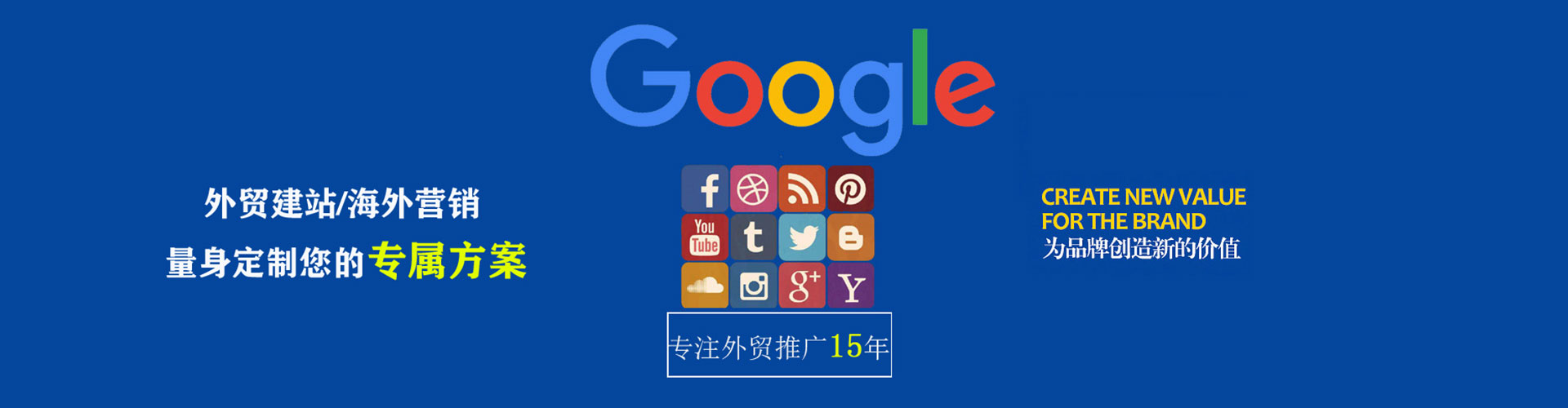 南丹sem专员