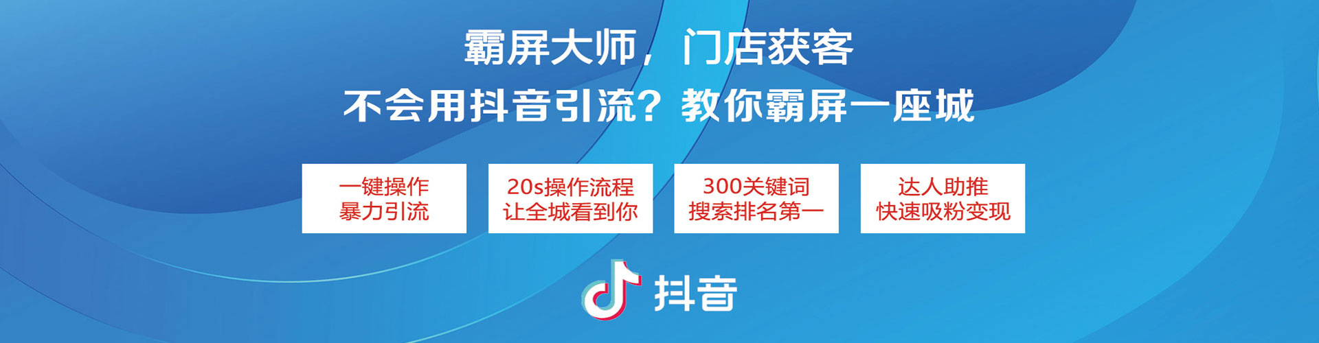 南丹百度网络推广