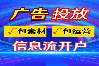 百度推广托管服务助力企业飞速发展的真实故事