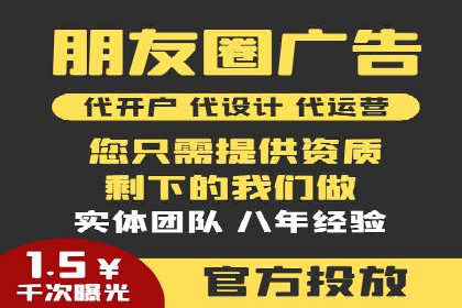 百度推广排名大揭秘：某电商平台的成功之路